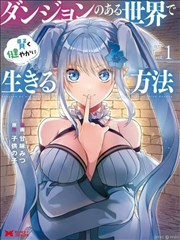 修罗武神漫画人物楚枫