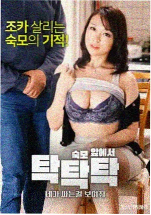 修罗武神漫画人物紫铃